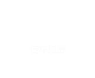 澳门金沙官方网|澳门金沙真人|澳门金沙电子游戏平台